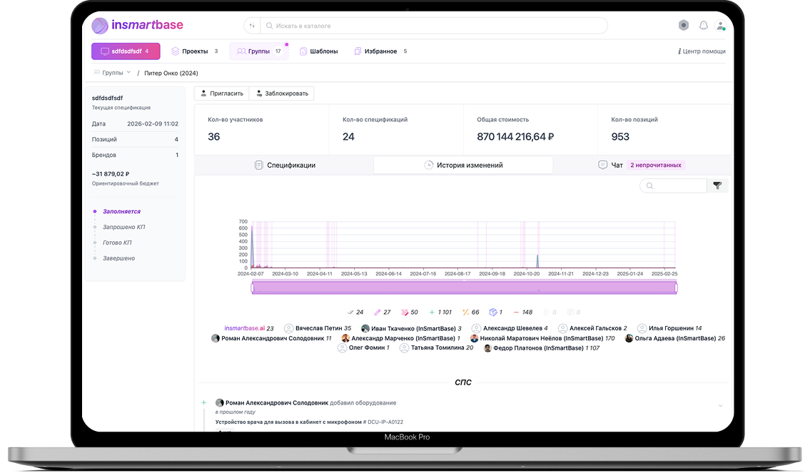 Платформа Insmartbase